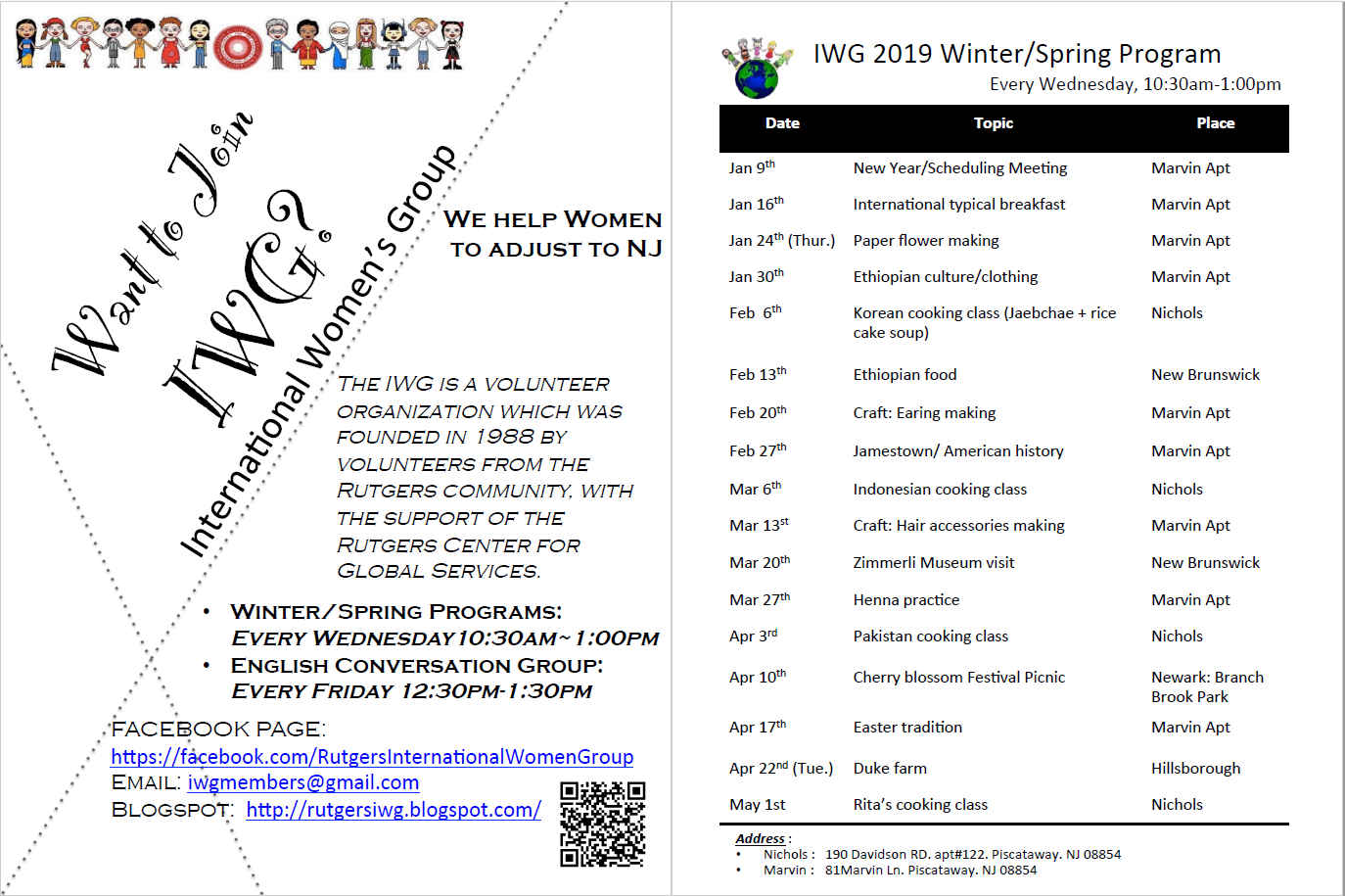 Check out the IWG's Spring events! 