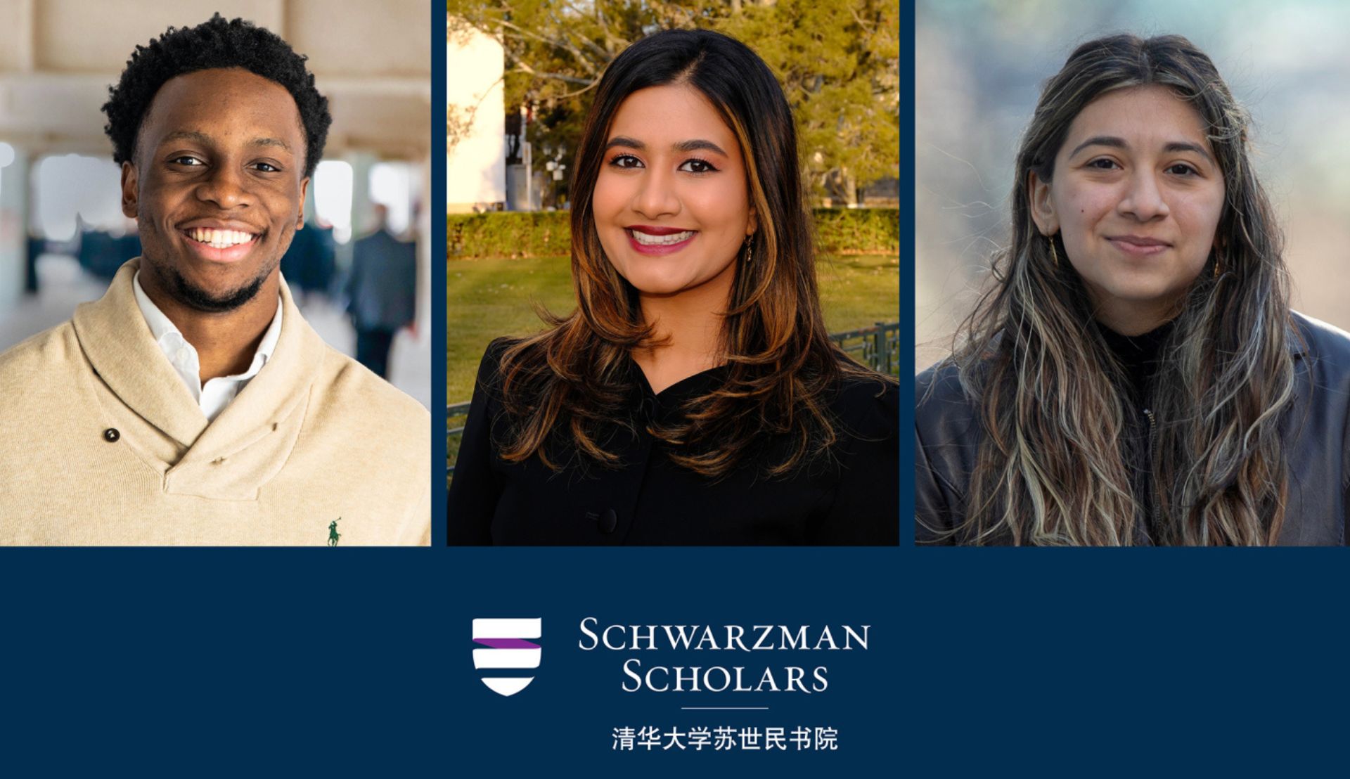 Schwarzman Scholars 2025 banner with photos of Chinonso Anyanwu, Nina Gohel, Tania Martinez