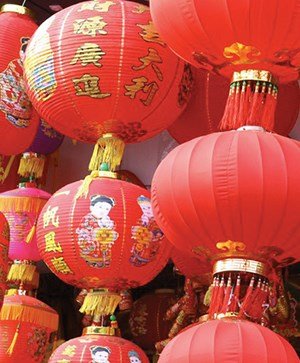 Rutgers Global – Study Abroad in China, Shanghai, balloons