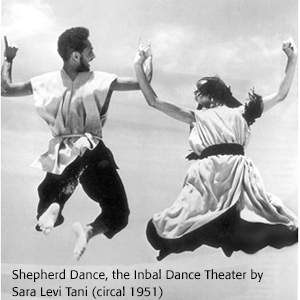 Mason Gross - Dance in Israel 