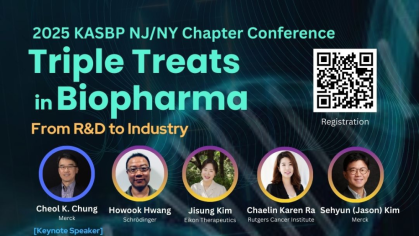 Triple Treats in Biopharma, KASBP event flyer