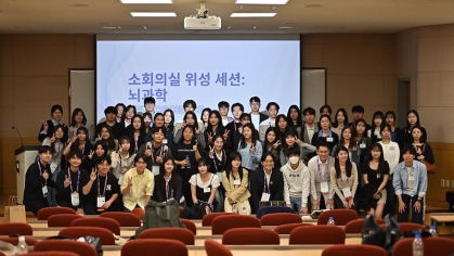 K-BioX Photo for Article
