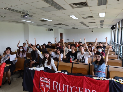 ROSE Guangzhou 2021